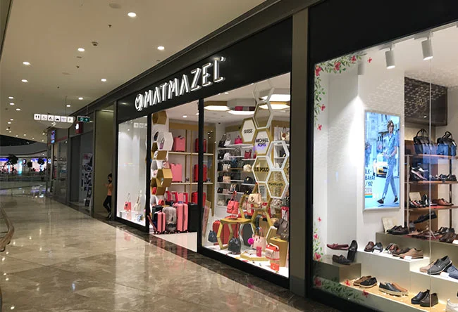 Matmazel Mağazaları